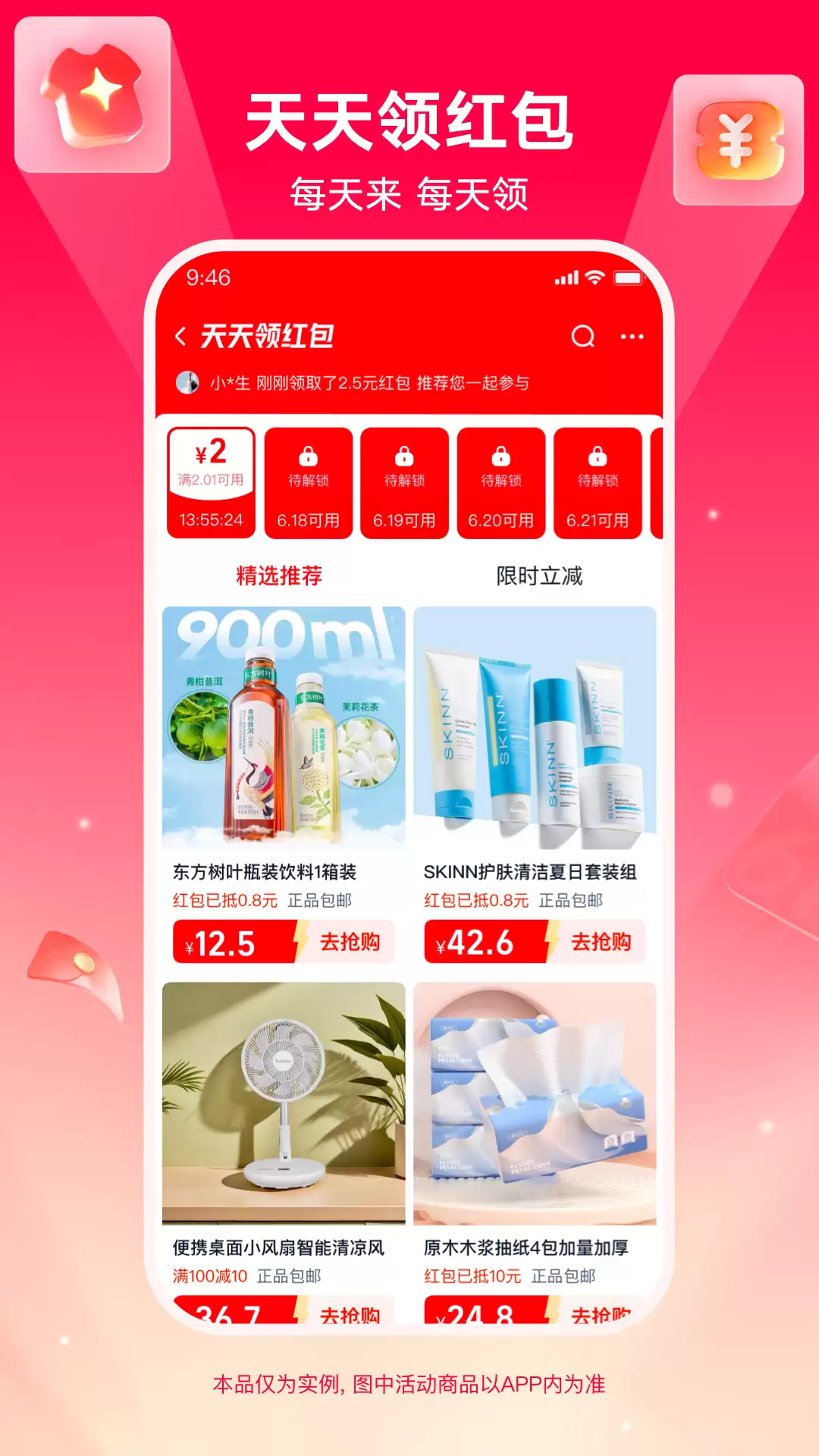 性价比高的卖号app排行榜前十名汇总_wishdown.com 性价比高的卖号app排行榜前十名汇总_wishdown.com