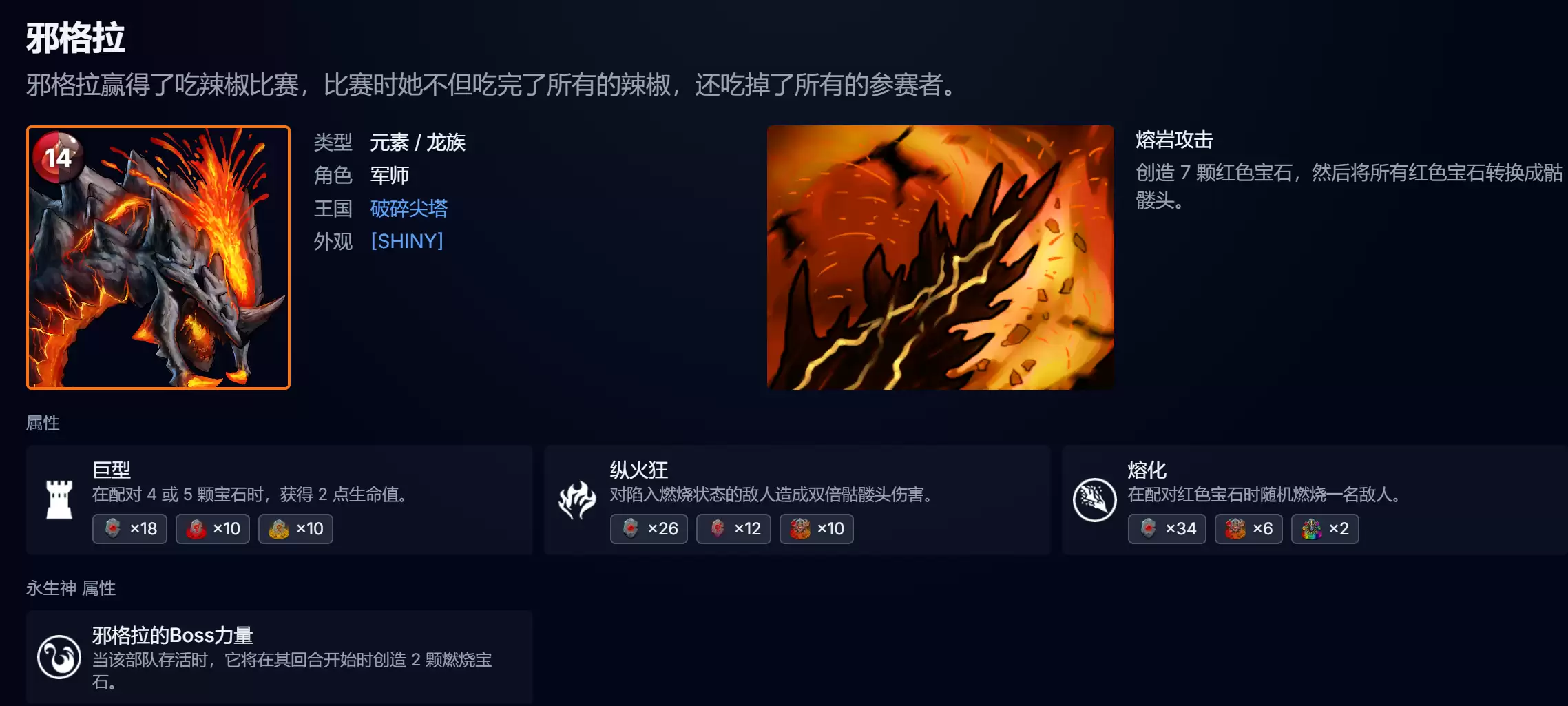 宝石战争哥布林卡组搭配攻略_wishdown.com 宝石战争哥布林卡组搭配攻略_wishdown.com