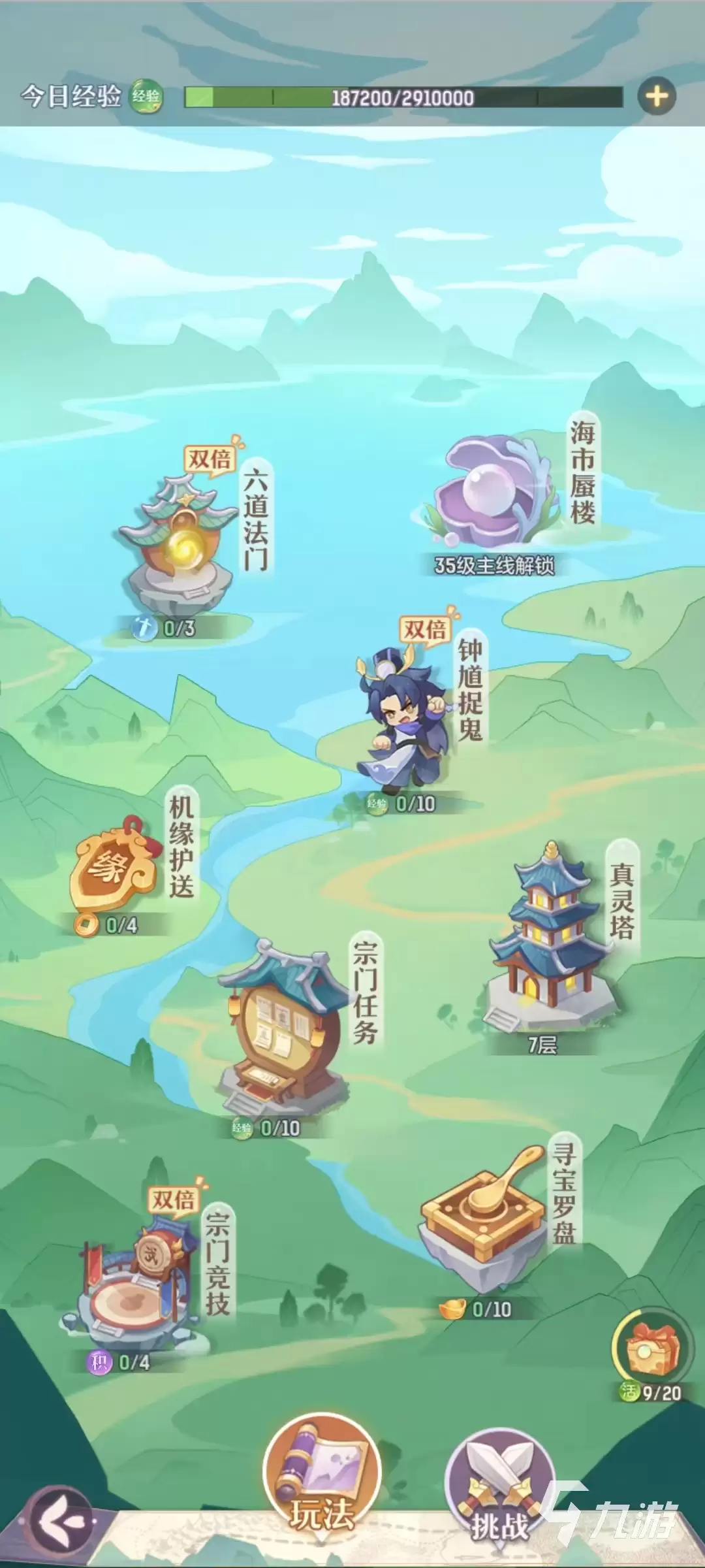 长安幻想手游值得玩吗?玩法特色详解_wishdown.com 长安幻想手游值得玩吗 长安幻想主要玩法特点介绍