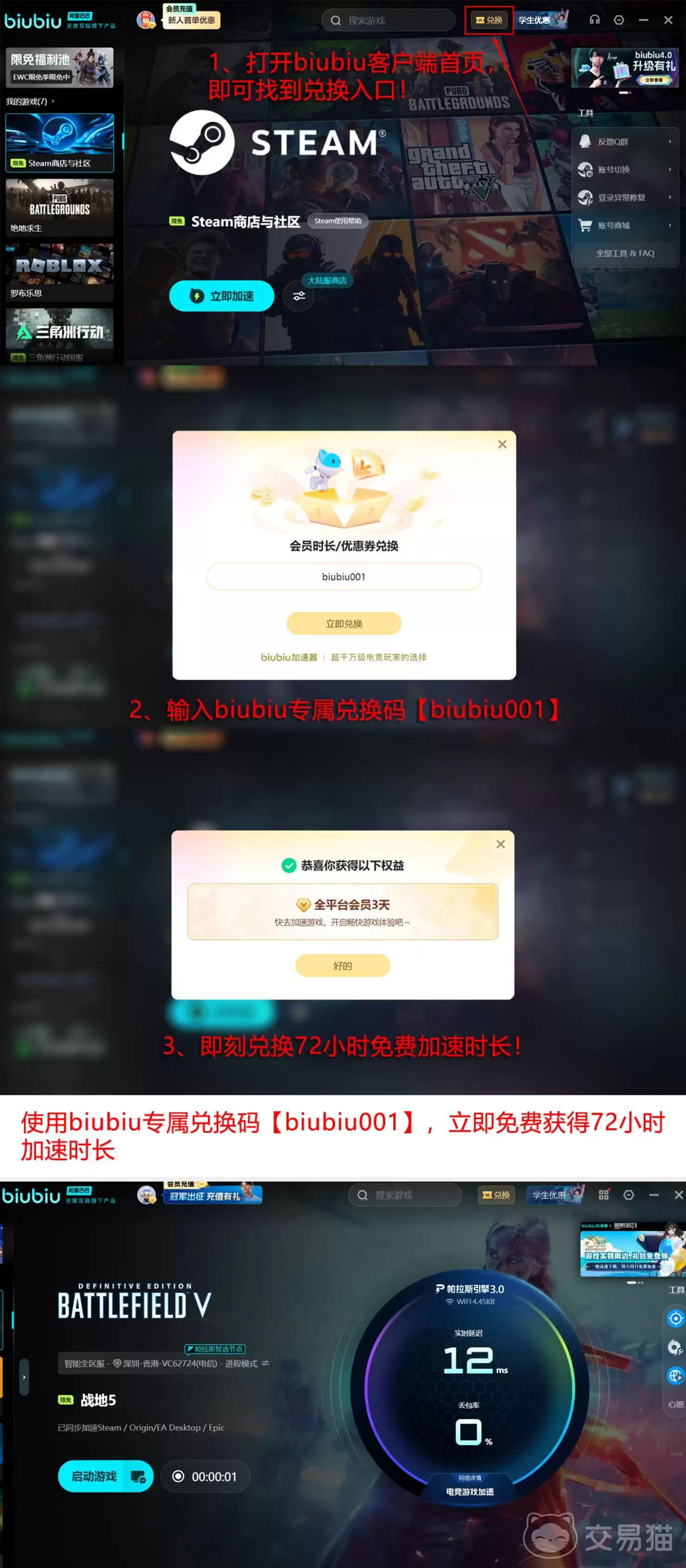 战地5历史最低价查询与购买指南_wishdown.com 战地5历史最低价查询与购买指南_wishdown.com
