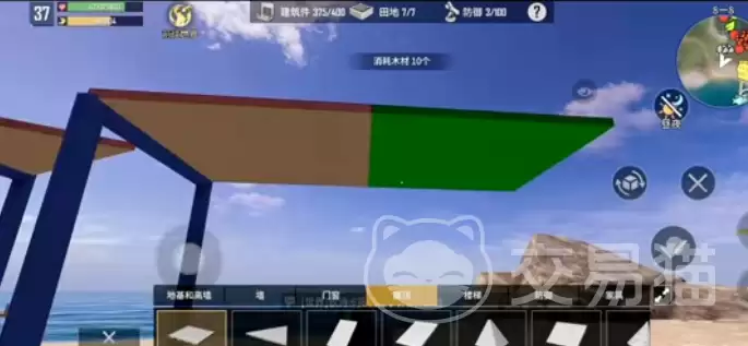 海域重启浮空房搭建攻略与详细步骤技巧_wishdown.com 海域重启浮空房搭建攻略与详细步骤技巧_wishdown.com