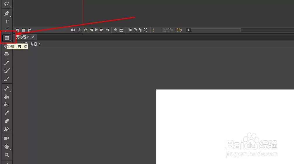 Animate中快速恢复变形后对象的三种实用小技巧_wishdown.com Animate如何快速恢复变形后的对象