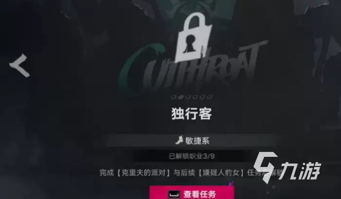 《遗忘之海》力量系职业全攻略:技能搭配加点与实战技巧_wishdown.com 《遗忘之海》力量系职业全面攻略:技能搭配、加点推荐与实战技巧