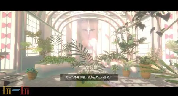 心理空间探索冒险游戏《柏拉图深空》将于8月14日推出_wishdown.com 心理空间探索冒险游戏《柏拉图深空》将于8月14日推出_wishdown.com