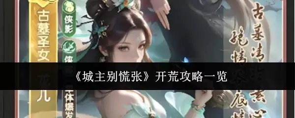 ����������š����Ĺ������ֱؿ�ָ��