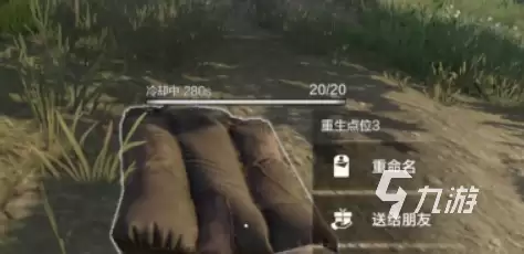 失控进化手游睡觉玩法与机制详解攻略_wishdown.com 失控进化手游怎么睡觉 失控进化手游睡觉介绍