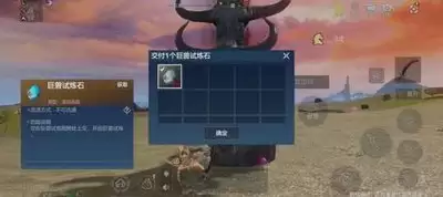 妄想山海宠物魔化全面解析_wishdown.com 妄想山海宠物魔化全面解析_wishdown.com