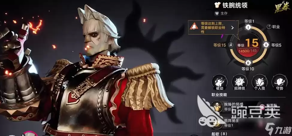����֮������ͳ�켼���Ƽ�