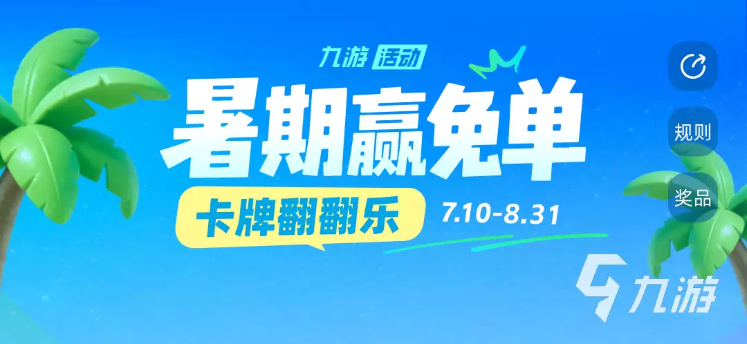 失控进化手游蓝图模式解锁方法与玩法详解_wishdown.com 失控进化手游蓝图模式解锁方法与详细玩法攻略
