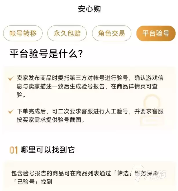CF裸幻神号售价参考与正规平台下载指南_wishdown.com CF裸幻神号出售价格参考及正规卖号平台下载指南
