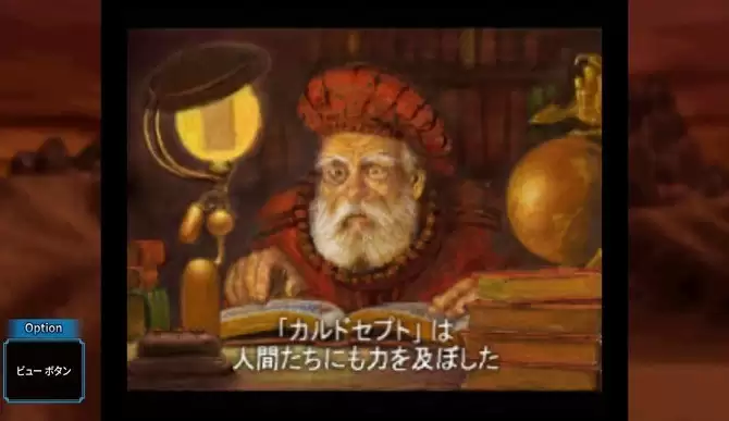 《卡片召唤师》高清复刻版多平台发售 世嘉土星经典名作回归_wishdown.com 《卡片召唤师》高清复刻版多平台发售 世嘉土星经典名作回归_wishdown.com
