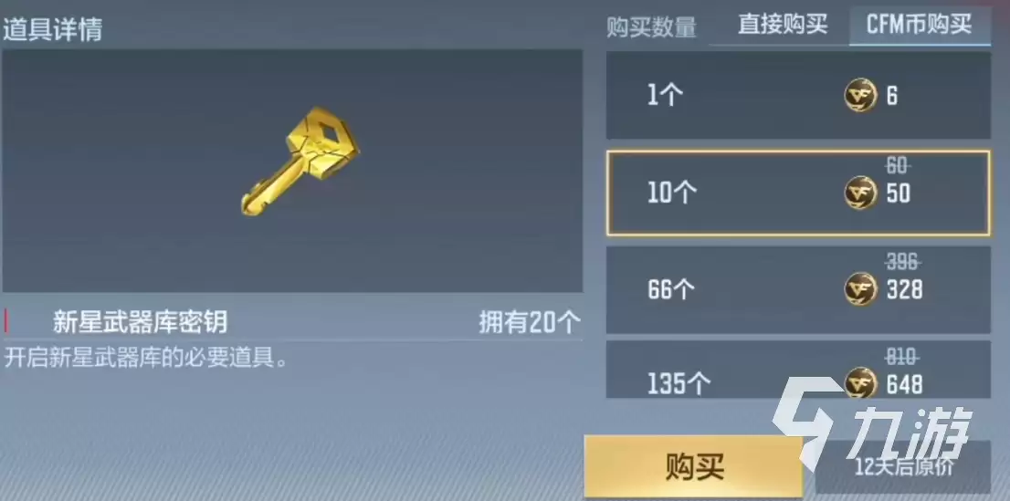 CF手游王者武器库热门武器盘点与抽取技巧_wishdown.com CF手游王者武器库全解析:热门武器盘点与抽取技巧揭秘
