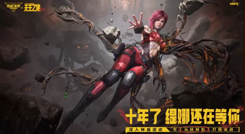 逆战未来S3无主之地联动赛季完整天赋详解_wishdown.com 逆战未来S3无主之地联动赛季完整天赋详解_wishdown.com
