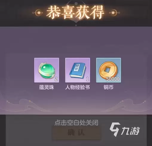 长安幻想手游礼包大全与获取攻略_wishdown.com 长安幻想手游礼包有哪些 长安幻想手游礼包大全分享