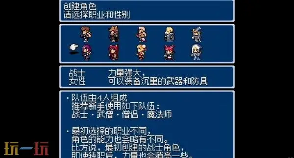 迷宫探索RPG续作《地下古域2》8月20日登陆主机平台_wishdown.com 迷宫探索RPG续作《地下古域2》8月20日登陆主机平台_wishdown.com