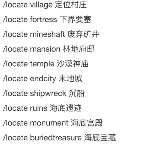我的世界指令大全-MC常用指令整理汇总 我的世界指令大全-MC常用指令整理汇总