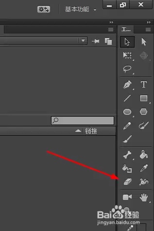 Animate橡皮擦工具使用详细步骤_wishdown.com Animate如何使用橡皮擦工具