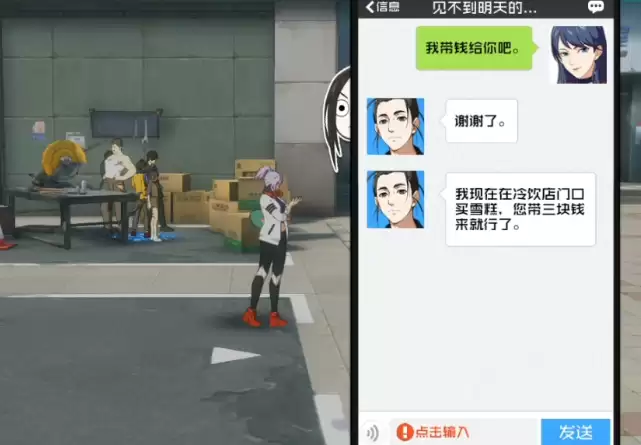异人之下异闻委托高效速刷攻略大全最新版_wishdown.com 异人之下异闻委托高效速刷攻略大全最新版_wishdown.com