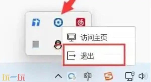 风灵月影为什么启动不了 风灵月影启动失败怎么办_wishdown.com 风灵月影为什么启动不了 风灵月影启动失败怎么办_wishdown.com