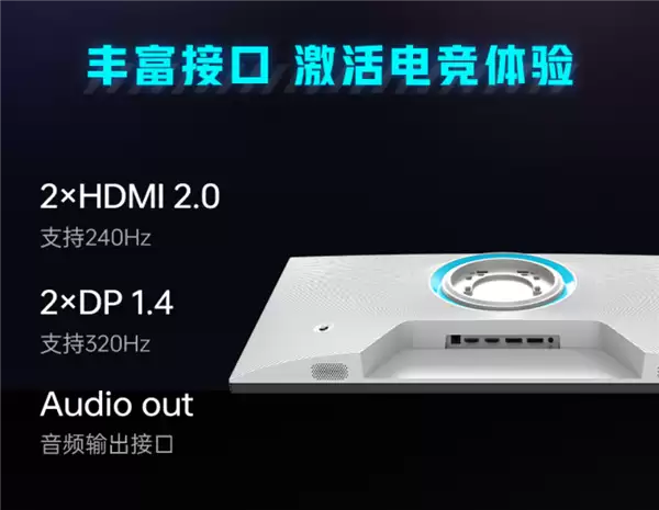雷神黑武士24.5英寸显示器799元 320Hz超频发售_wishdown.com 799元!雷神黑武士24.5英寸显示器CF25F300-W发售:可超频至320Hz