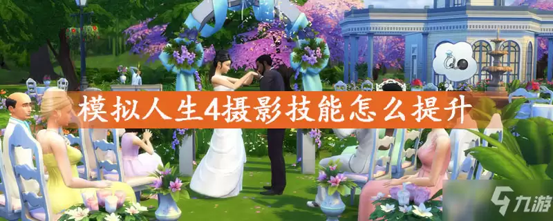 ģ������4��Ӱ���ܿ�����������