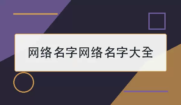 ���������ʽ�������ִ�ȫ | ����������ѡ