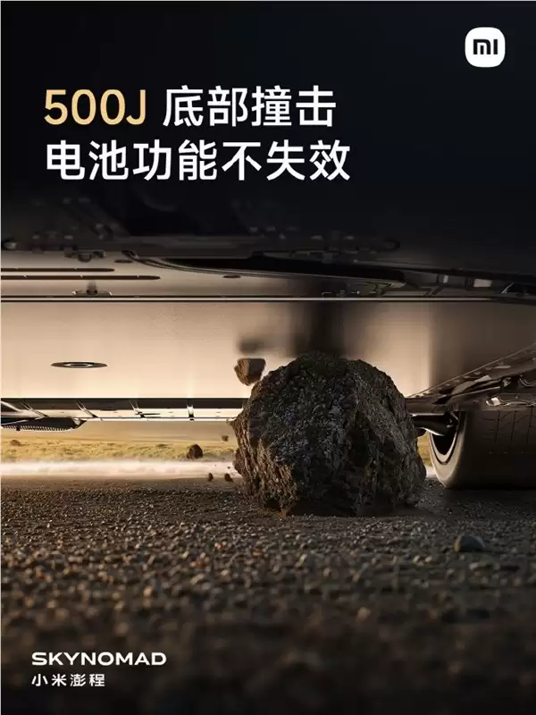 小米正式发布龙甲电池:小米干了4件事 远超国标要求_wishdown.com 小米正式发布龙甲电池:小米干了4件事 远超国标要求_wishdown.com