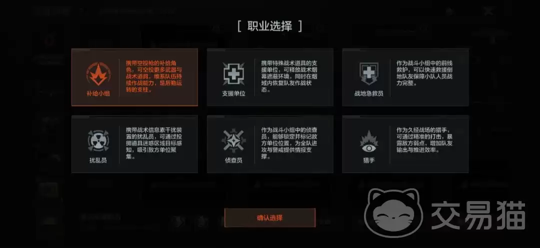 暗区突围湾区生化模式战术与生存技巧攻略_wishdown.com 暗区突围湾区生化模式战术与生存技巧攻略_wishdown.com