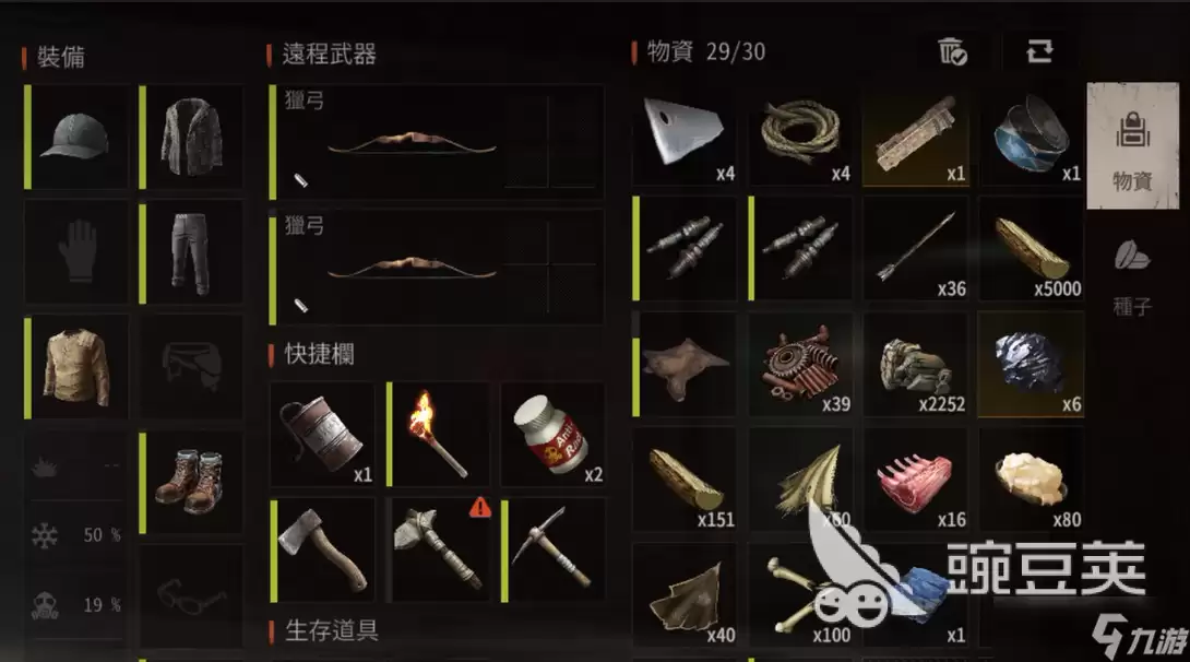 失控进化资源优先采集顺序新手必读攻略_wishdown.com 失控进化资源采集优先级攻略 失控进化资源优先采集什么