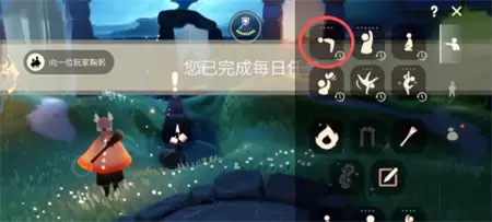 光遇6月29日每日任务完成攻略_wishdown.com 光遇6月29日每日任务完成攻略_wishdown.com