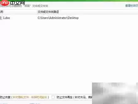 彻底粉碎顽固文件的实用技巧_wishdown.com 彻底粉碎顽固文件的实用技巧_wishdown.com
