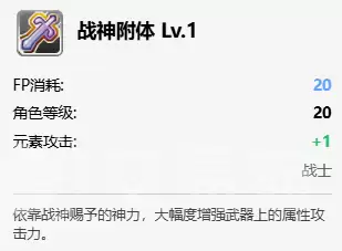 飞飞无限宇宙骑士战士加点与技能属性分配攻略_wishdown.com 飞飞无限宇宙骑士战士加点与技能属性分配攻略_wishdown.com