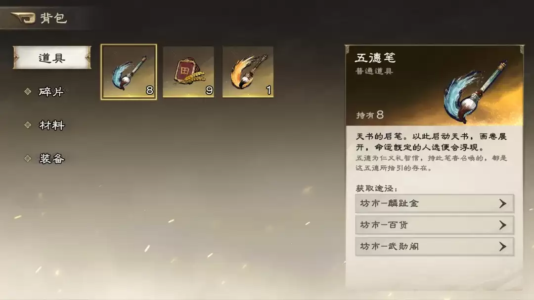 ����ɱ��������������Ź���������淨���