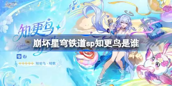 �����������SP֪��������ɫ���