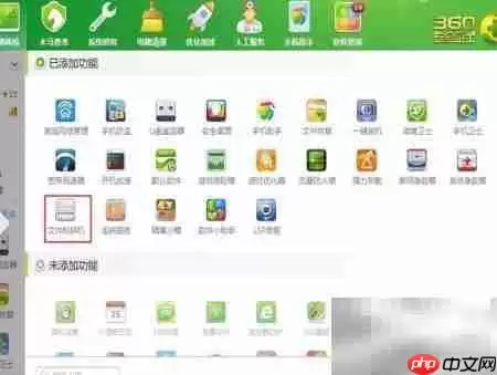 彻底粉碎顽固文件的实用技巧_wishdown.com 彻底粉碎顽固文件的实用技巧_wishdown.com