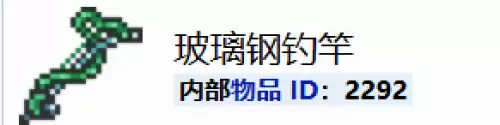 泰拉瑞亚鱼竿渔力排行及各鱼竿获取方法汇总 泰拉瑞亚鱼竿渔力排行及各鱼竿获取方法汇总
