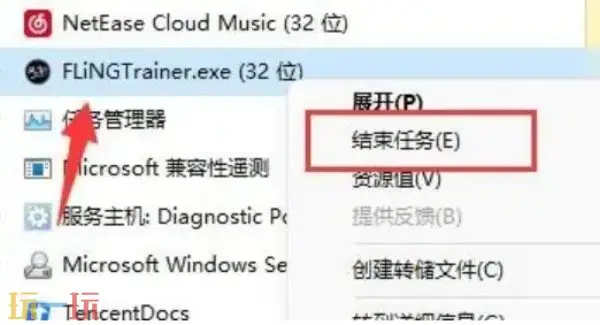 风灵月影为什么启动不了 风灵月影启动失败怎么办_wishdown.com 风灵月影为什么启动不了 风灵月影启动失败怎么办_wishdown.com