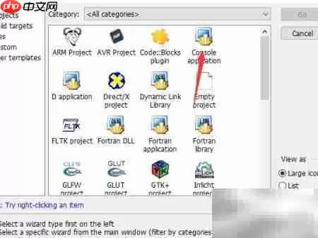 CodeBlocks新手入门编译C语言和C++程序完整详细教程_wishdown.com CodeBlocks新手入门编译C语言和C++程序完整详细教程_wishdown.com