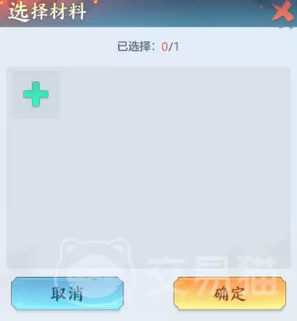 三国大冒险武将升星表及培养步骤全攻略_wishdown.com 三国大冒险武将升星表及培养步骤全攻略_wishdown.com