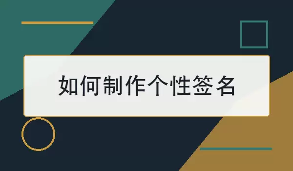 �����������ǩ����������ȷ�����޸Ķ���ķ���