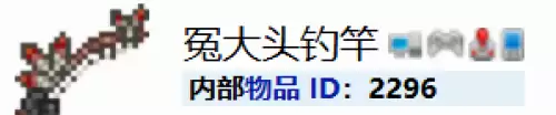 泰拉瑞亚鱼竿渔力排行及各鱼竿获取方法汇总 泰拉瑞亚鱼竿渔力排行及各鱼竿获取方法汇总