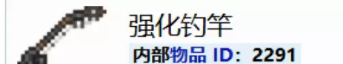 泰拉瑞亚鱼竿渔力排行及各鱼竿获取方法汇总 泰拉瑞亚鱼竿渔力排行及各鱼竿获取方法汇总