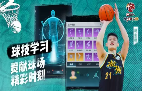 CBA游戏推荐_wishdown.com CBA游戏推荐_wishdown.com