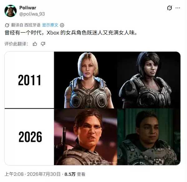 ���������ս���������±��ա�Ů�Խ�ɫû��Ů��ζ
