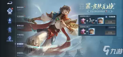 ����������Ӣ�۴�ȫһ��