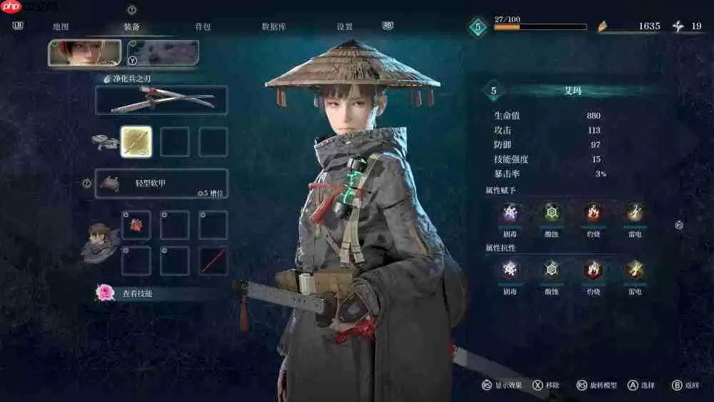 《轮回之兽》前瞻:Game Freak新作后末日废土上的羁绊之旅_wishdown.com Game Freak新作《轮回之兽》前瞻:后末日废土上的羁绊之旅