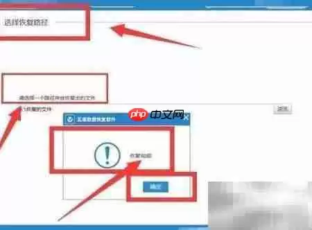 硬盘损坏后数据恢复的快速有效方法详解_wishdown.com 硬盘损坏后数据恢复的快速有效方法详解_wishdown.com