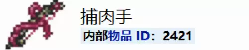 泰拉瑞亚鱼竿渔力排行及各鱼竿获取方法汇总 泰拉瑞亚鱼竿渔力排行及各鱼竿获取方法汇总