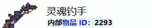 泰拉瑞亚鱼竿渔力排行及各鱼竿获取方法汇总 泰拉瑞亚鱼竿渔力排行及各鱼竿获取方法汇总