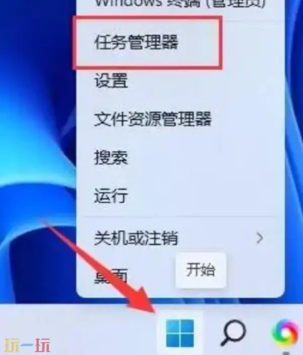 风灵月影为什么启动不了 风灵月影启动失败怎么办_wishdown.com 风灵月影为什么启动不了 风灵月影启动失败怎么办_wishdown.com